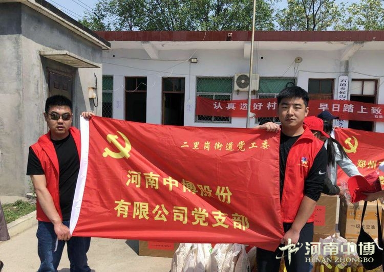 工作接地氣 黨建有活力！